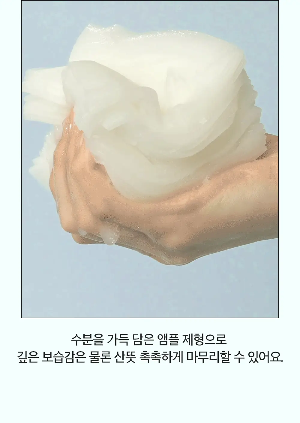 [대용량] 듀이트리 픽앤퀵 뽑아쓰는 마스크 30매입 (화장발/카밍풀/모이스처풀/모닝붓기/비타라이트업) 상세페이지 46